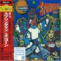 スプリングマンのテーマ