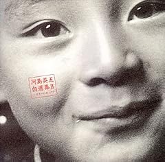 ごめん