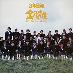 君を待つ青春