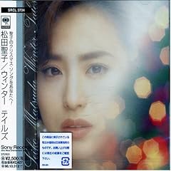 Blue Christmas