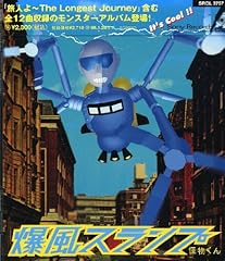どんな夢