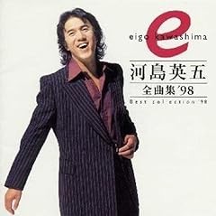 竜馬のように
