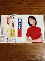 恋して大丈夫