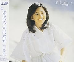 熱風