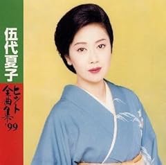 冬牡丹