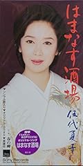 春の岬