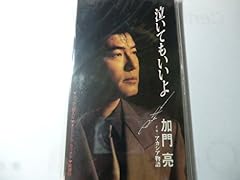 アカシア物語