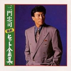 大阪情話