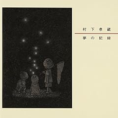 やさしい瞳