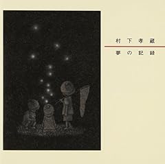 花ざかりの森