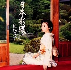 高山巡り