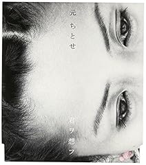 おやすみ