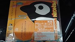 帰り道