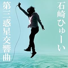 僕はサル