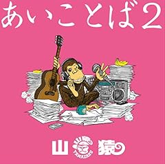 桜色の記憶…
