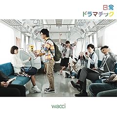 変身