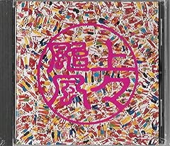 駱駝のこぶにまたがって