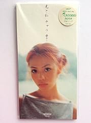 光と私