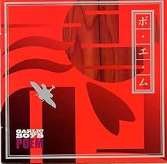 カリスマ 31