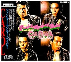 いとしのダーリン