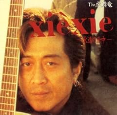 青・月・光・影