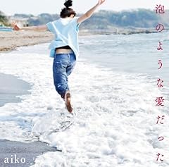 大切な人