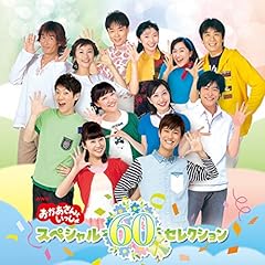 まほうのとびら