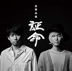 街が夜になる