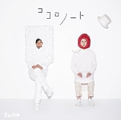 天使と悪魔