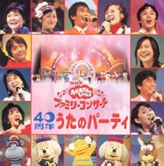 わっしょい