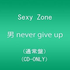 Keep The Challenge