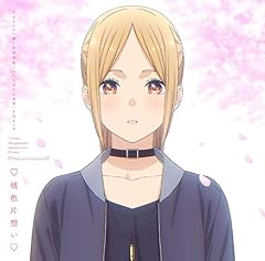 桃色片想い