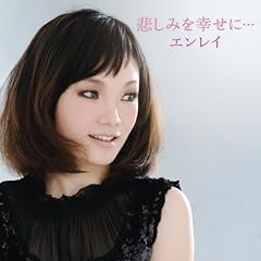 心の瞳