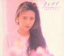 美粧の森