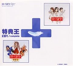 正調・自動車部々歌
