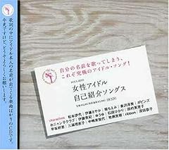 妖精ポピンズ