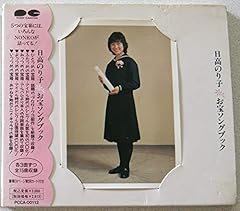 春めきラプソディ