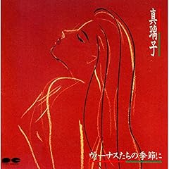 10月の人魚