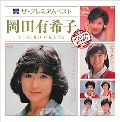 星と夜と恋人たち