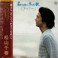 今日限り