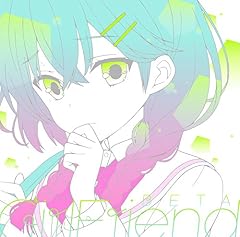 夢中トラベラー