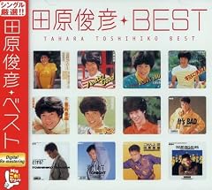 雨が叫んでる -TELL BY YOUR EYES-