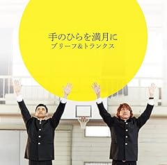 教室のパンツ