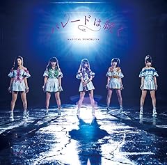 ミカガミ・ラビリンス