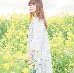 歌詞ショート - 君からの返信待ち…。④