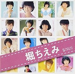 愛のランナー