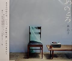 悲しくてやりきれない