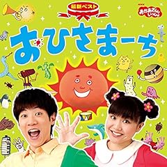 木もれ日の歌