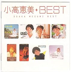 どうしてですか