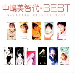 春夏秋